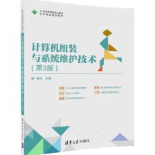 計算機軟硬件購銷與研發 協同驅動數字化轉型的雙引擎
